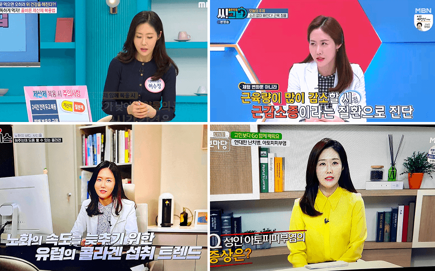 허수정 원장 스토리 8